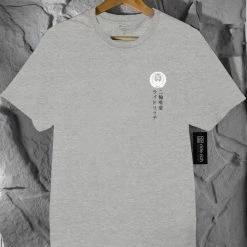 Ride Rich Master Of Self Tee {Heather Grey} Clothing